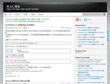 Tablet Screenshot of lidaren.com